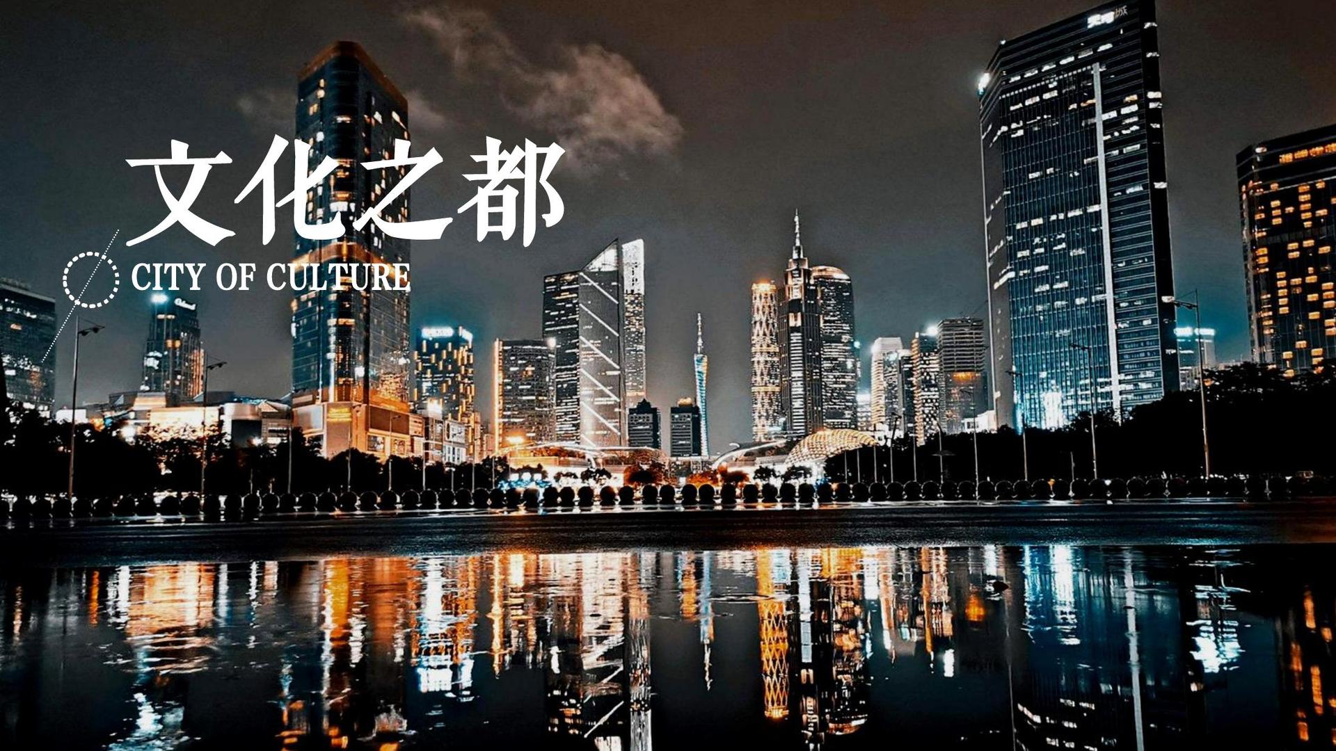 鼎峰国际主办“数字时代文化创新”行业论坛